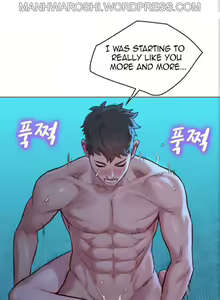 Page 1945 of What do you Take me For? Ch.140/? - preview thumbnail