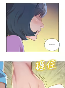 Page 301 of What do you Take me For? Ch.140/? - preview thumbnail