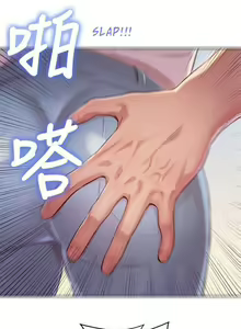Page 423 of What do you Take me For? Ch.140/? - preview thumbnail