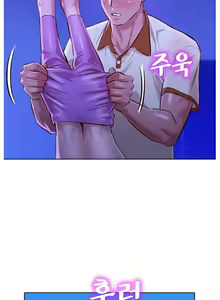 Page 590 of What do you Take me For? Ch.140/? - preview thumbnail