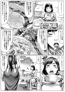 Page 3 of MonHan! ~Kuishinbou Hunter no OO Report~ - preview thumbnail