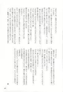 Page 40 of RE:UNDER - preview thumbnail