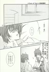 Page 4 of RE:UNDER - preview thumbnail