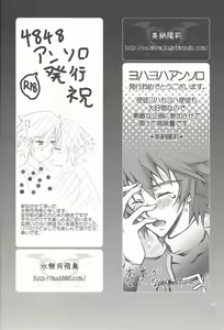 Page 53 of RE:UNDER - preview thumbnail