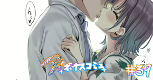 Bonus Commu #39 — hentai manga cover on Fhentai