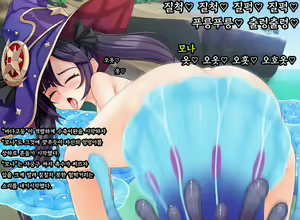 Page 34 of 모나의 바다고둥 재배 퀘스트 (Genshin Impact) | Mona's Sea Urchin Cultivation Quest - preview thumbnail