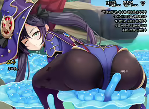 Page 4 of 모나의 바다고둥 재배 퀘스트 (Genshin Impact) | Mona's Sea Urchin Cultivation Quest - preview thumbnail