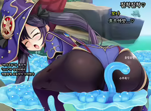 Page 6 of 모나의 바다고둥 재배 퀘스트 (Genshin Impact) | Mona's Sea Urchin Cultivation Quest - preview thumbnail