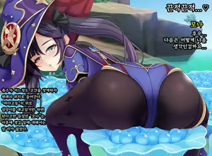 Page 7 of 모나의 바다고둥 재배 퀘스트 (Genshin Impact) | Mona's Sea Urchin Cultivation Quest - preview thumbnail