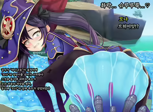 Page 8 of 모나의 바다고둥 재배 퀘스트 (Genshin Impact) | Mona's Sea Urchin Cultivation Quest - preview thumbnail