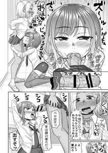 Page 10 of Harenchi! Otokonoko Gakuen 1 Genme - preview thumbnail
