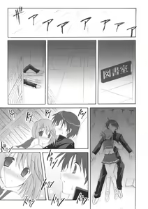Page 11 of Harmless sigh - preview thumbnail