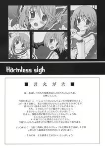 Page 3 of Harmless sigh - preview thumbnail
