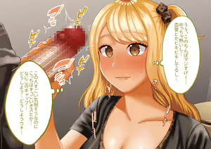 Page 115 of HoBetsu Gomu Ari... Yappa Nashi! - preview thumbnail