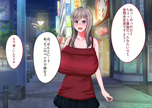Page 4 of HoBetsu Gomu Ari... Yappa Nashi! - preview thumbnail