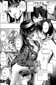 Page 5 of Nurunuru Shinmon | 미끌미끌 심문 - preview thumbnail