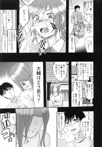 Page 11 of S-Kano - preview thumbnail
