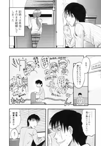 Page 12 of S-Kano - preview thumbnail