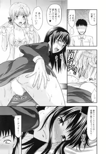Page 141 of S-Kano - preview thumbnail