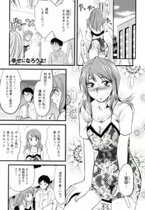 Page 149 of S-Kano - preview thumbnail