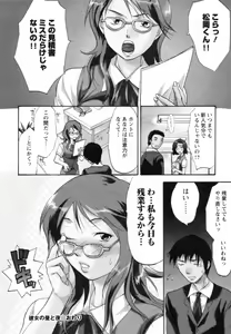 Page 174 of S-Kano - preview thumbnail