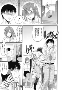 Page 51 of S-Kano - preview thumbnail