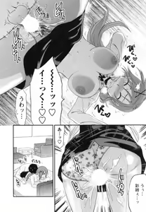 Page 60 of S-Kano - preview thumbnail