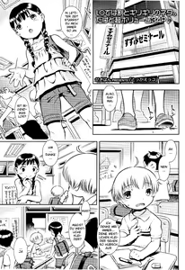 Page 2 of Oshiri Kids 12 - preview thumbnail