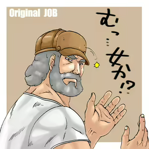 Page 84 of minarai jigoku - preview thumbnail