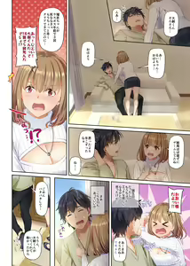 Page 34 of Hitozuma Osananajimi to Hitonatsu no Dekigoto 4 DLO-18 - preview thumbnail