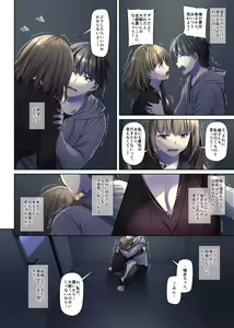 Page 52 of Hitozuma Osananajimi to Hitonatsu no Dekigoto 4 DLO-18 - preview thumbnail