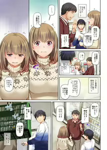 Page 61 of Hitozuma Osananajimi to Hitonatsu no Dekigoto 4 DLO-18 - preview thumbnail