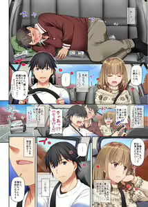 Page 62 of Hitozuma Osananajimi to Hitonatsu no Dekigoto 4 DLO-18 - preview thumbnail