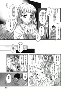 Page 114 of Hakonde Nyanko! - preview thumbnail