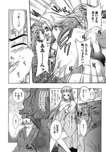 Page 125 of Hakonde Nyanko! - preview thumbnail