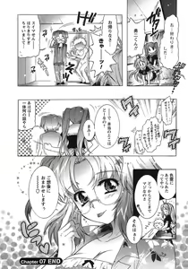 Page 149 of Hakonde Nyanko! - preview thumbnail