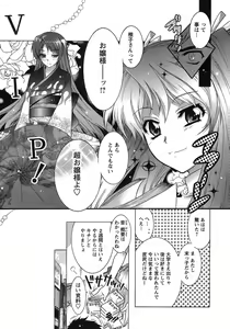 Page 154 of Hakonde Nyanko! - preview thumbnail
