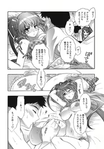Page 162 of Hakonde Nyanko! - preview thumbnail