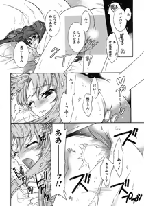 Page 165 of Hakonde Nyanko! - preview thumbnail