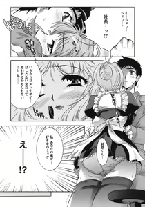 Page 18 of Hakonde Nyanko! - preview thumbnail