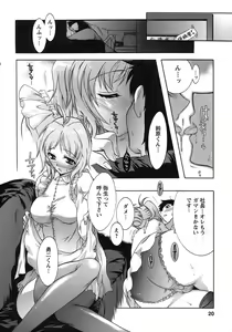 Page 19 of Hakonde Nyanko! - preview thumbnail