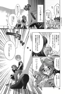 Page 37 of Hakonde Nyanko! - preview thumbnail