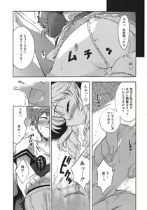 Page 39 of Hakonde Nyanko! - preview thumbnail