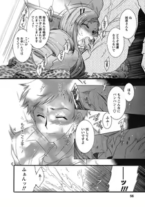 Page 55 of Hakonde Nyanko! - preview thumbnail