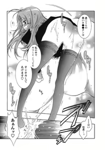 Page 62 of Hakonde Nyanko! - preview thumbnail