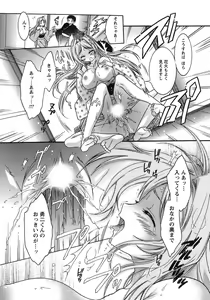 Page 100 of Hakonde Nyanko! - preview thumbnail