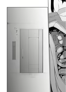 Page 35 of Angel Delivery - preview thumbnail