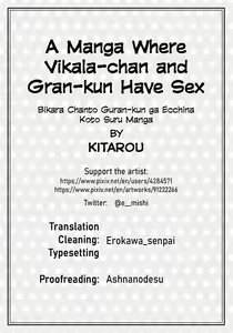 Page 12 of Vikala-chan to Gran-kun ga Ecchi na Koto Suru Manga | A Manga Where Vikala-chan and Gran-kun Have Sex - preview thumbnail