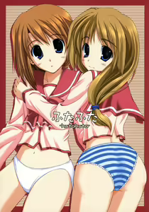 hutahuta - hentai manga cover image