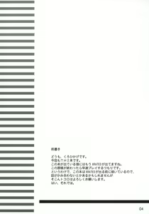 Page 3 of hutahuta - preview thumbnail